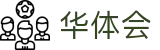 华体会（中国）官方网站 - 在线登录入口